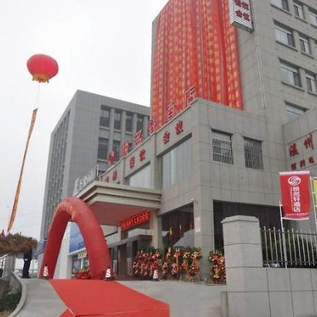 Jinan Yue Ming Xuan Hotel Luaran gambar