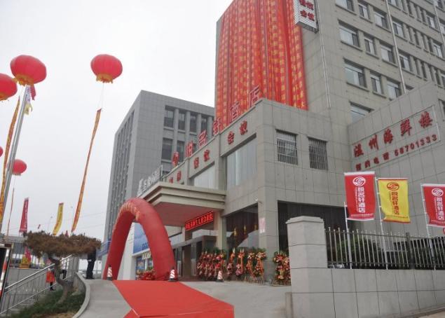 Jinan Yue Ming Xuan Hotel Luaran gambar